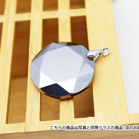 ★細胞活性化・健康★ テラヘルツ大衛星ペンダント35mm  高純度15N 《rv》  [T324-1554]