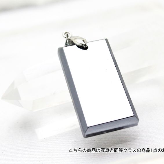 ★細胞活性化・健康★ テラヘルツ鉱石 純度15N ペンダントトップ 《rv》 [T324-1559]