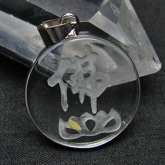 ヒマラヤ水晶 佛 ほとけ  ペンダント [T328-1194]