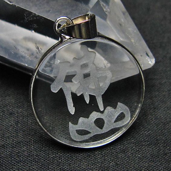 ヒマラヤ水晶 佛 ほとけ ペンダント [T328-1197]