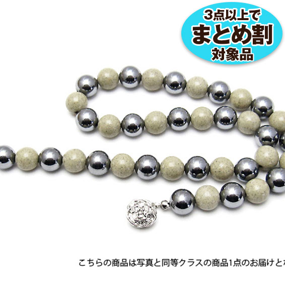 ★3点以上でまとめ割！★ テラヘルツ鉱石×北投石 最強効果発揮10mm ネックレス マイナスイオン測定済み 卸 《rv》 [T340-889]