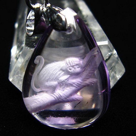 アメジスト十二支「申」彫刻入り  ペンダント [T365-604]