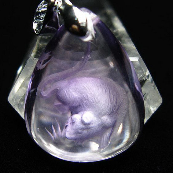 アメジスト十二支「子」彫刻入り  ペンダント [T365-644]