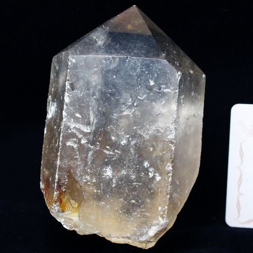 シトリン レムリアンシード水晶 原石 ミナスジェライス州コリント産 ※証明書付き[T370-4819]