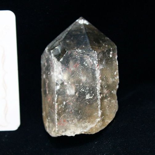 シトリン レムリアンシード水晶 原石 ミナスジェライス州コリント産 ※証明書付き[T370-4833]