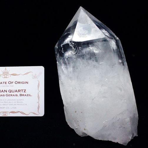 レムリアンシード水晶 原石 ミナスジェライス州コリント産 ※証明書付き[T370-4998]