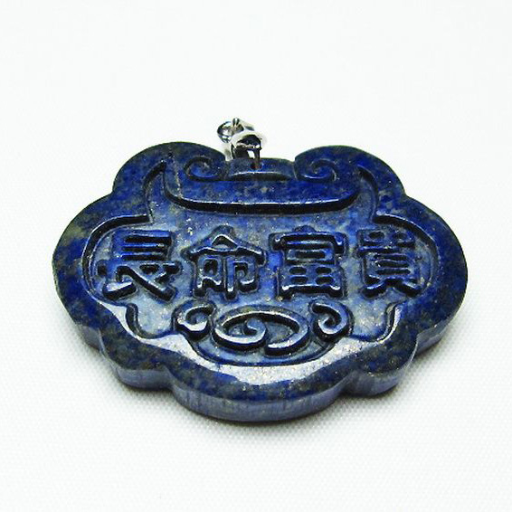 ラピスラズリ ペンダント [T411-5023]