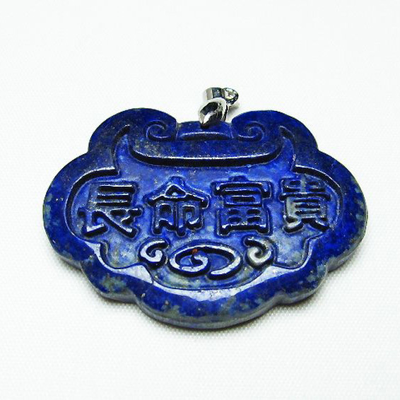 ラピスラズリ ペンダント [T411-5145]