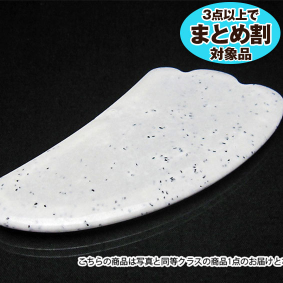 ★3点以上でまとめ割！★ 癒しのマイナスイオン測定済み 台湾産 北投石 カッサ フェイスマッサージプレート 《rv》 [T421-1229]