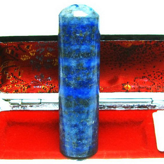 ラピスラズリ 印材　※別途料金で篆刻可能 16mm [T47-601]