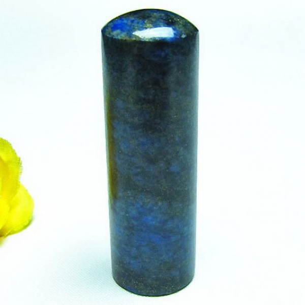 ラピスラズリ 印材　※別途料金で篆刻可能 18mm [T47-710]