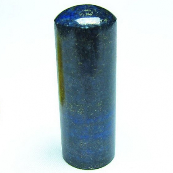 ラピスラズリ 印材　※別途料金で篆刻可能 18mm [T47-722]