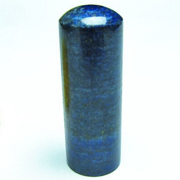 ラピスラズリ 印材　 18mm [T47-723]