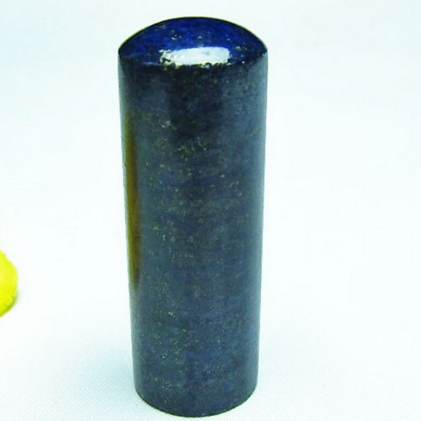 ラピスラズリ 印材　※別途料金で篆刻可能 18mm [T47-731]