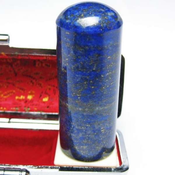 ラピスラズリ 印材　※別途料金で篆刻可能 20mm [T49-255]