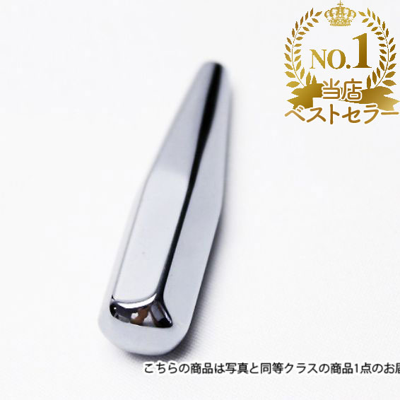 テラヘルツ マッサージ棒サイズ：小 《rv》 [T557-2151]