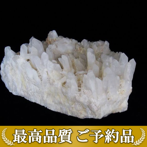 ★ご予約品 ご注文から3ヵ月後の発送予定 ty★ 84Kg ヒマラヤ水晶クラスター 同梱不可 (特大品) [t59-1016]