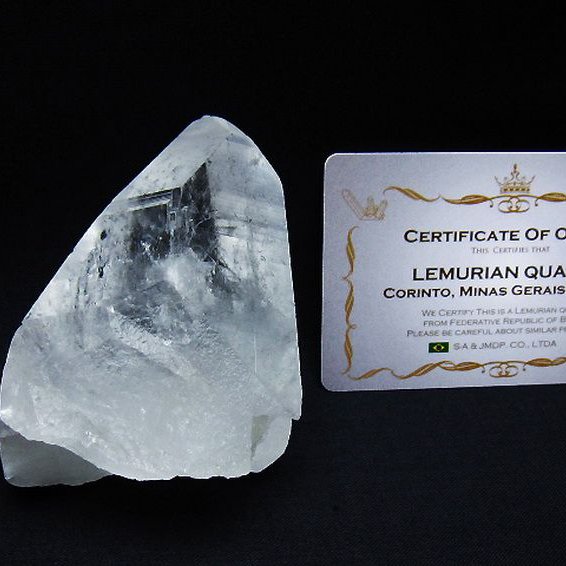 レムリアンシード水晶 原石 ミナスジェライス州コリント産 ※証明書付き[T641-1617]