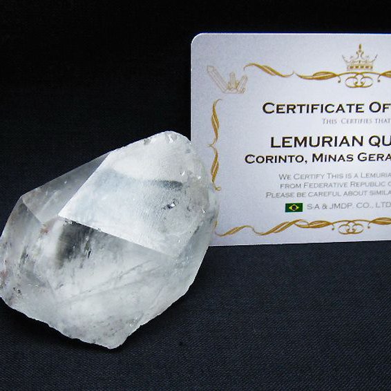 レムリアンシード水晶 原石 ミナスジェライス州コリント産 ※証明書付き[T641-1683]