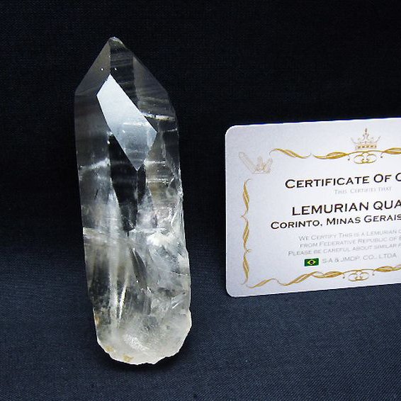 レムリアンシード水晶 原石 ミナスジェライス州コリント産 ※証明書付き[T641-1890]