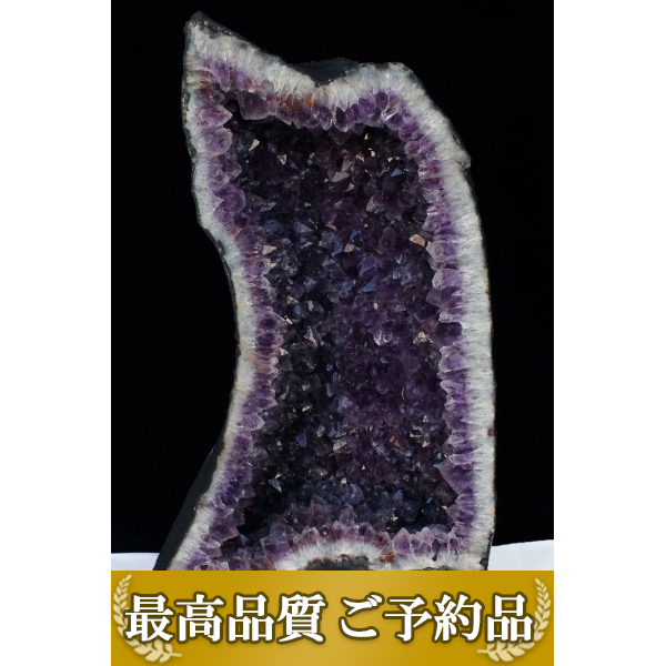 画像現物/★ご予約品 ご注文から3ヵ月後の発送予定 ty★ 73.9Kg ブラジル産 アメジストドーム (特大品) 同梱不可 amethyst [T659-1028]