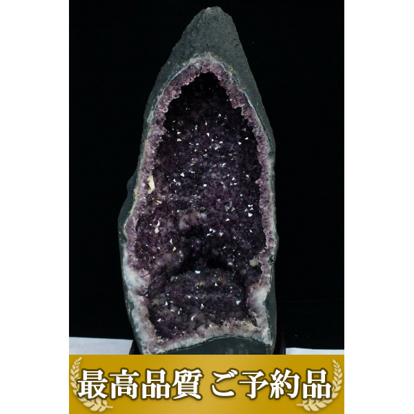 画像現物/★ご予約品 ご注文から3ヵ月後の発送予定 ty★ 69.4Kg ブラジル産 アメジストドーム (特大品) 同梱不可 amethyst [T659-1275]