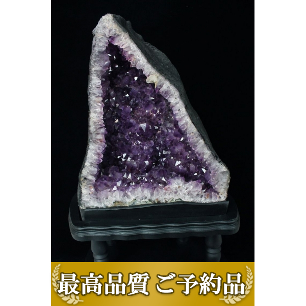 画像現物/★ご予約品 ご注文から3ヵ月後の発送予定 ty★ 26.1Kg ブラジル産 アメジストドーム同梱不可 amethyst [T659-1345]