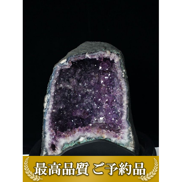 ★ご予約品 ご注文から3ヵ月後の発送予定ty★9Kg ブラジル産 フラワーアメジストドーム[T659-1357]