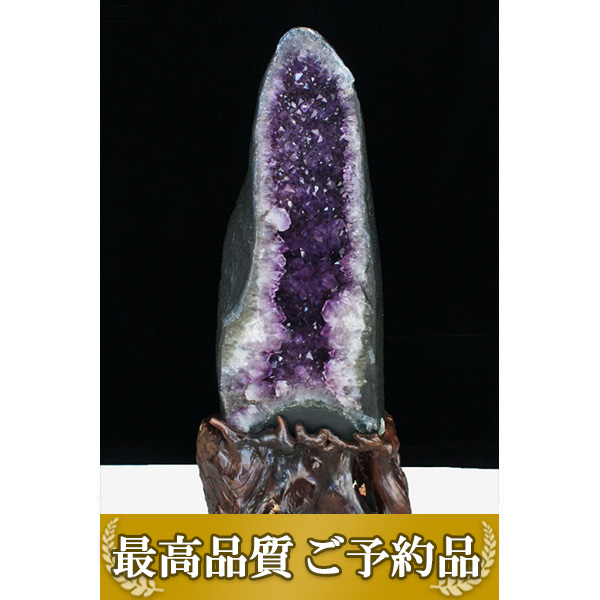 画像現物/★ご予約品 ご注文から3ヵ月後の発送予定 ty★ 26.2Kg ブラジル産 アメジストドーム同梱不可[T659-1497]