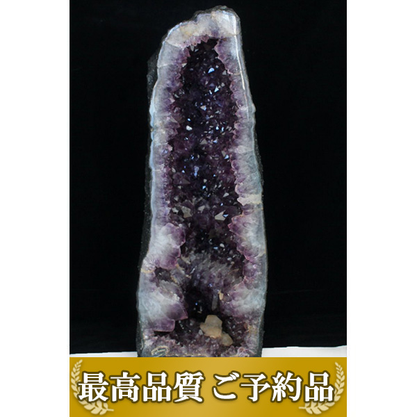 画像現物/★ご予約品 ご注文から3ヵ月後の発送予定 ty★ 51.1Kg(特大品) ブラジル産 アメジスト ファントム ドーム同梱不可[T659-1512]