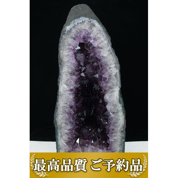 画像現物/★ご予約品 ご注文から3ヵ月後の発送予定 ty★ 33.9Kg ブラジル産 アメジストドーム同梱不可[T659-1536]