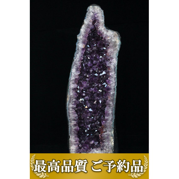 画像現物/★ご予約品 ご注文から3ヵ月後の発送予定 ty★ 54.5Kg(特大品) ブラジル産 アメジストドーム同梱不可[T659-1544]