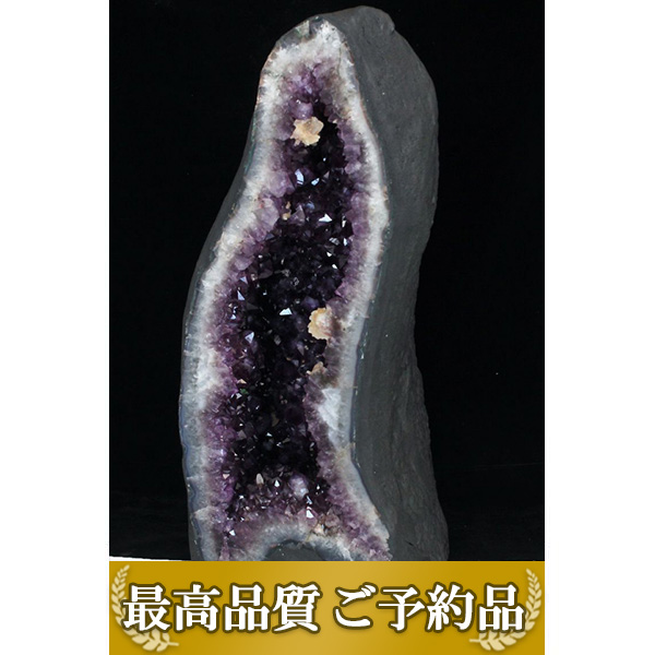 画像現物/★ご予約品 ご注文から3ヵ月後の発送予定 ty★ 70.2Kg(特大品) ブラジル産 アメジストドーム　カルサイト共生同梱不可[T659-1551]