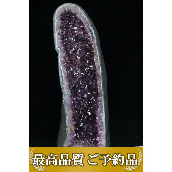 画像現物/★ご予約品 ご注文から3ヵ月後の発送予定 ty★ 71Kg(特大品) ブラジル産 アメジストドーム同梱不可[T659-1559]