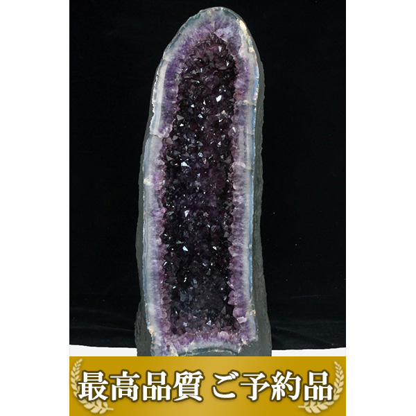 画像現物/★ご予約品 ご注文から3ヵ月後の発送予定 ty★ 76.1Kg(特大品) ブラジル産 アメジストドーム同梱不可[T659-1563]