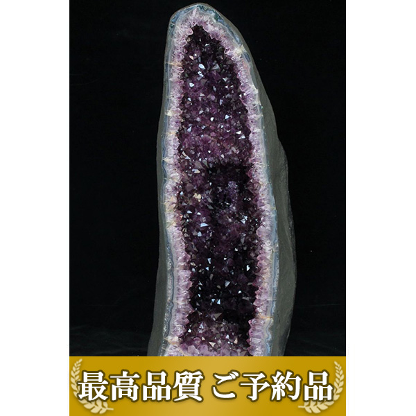 画像現物/★ご予約品 ご注文から3ヵ月後の発送予定 ty★ 61.4Kg(特大品) ブラジル産 アメジストドーム同梱不可[T659-1567]