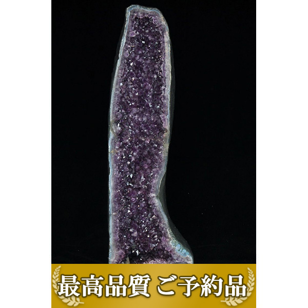 画像現物/★ご予約品 ご注文から3ヵ月後の発送予定 ty★ 51Kg(特大品) ブラジル産 カルサイトアメジストドーム同梱不可[T659-1569]