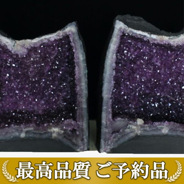 画像現物/★ご予約品 ご注文から3ヵ月後の発送予定 ty★ 100.4Kg(特大品) ブラジル産 アメジスト ペアドーム 2個口同梱不可[T659-1570]