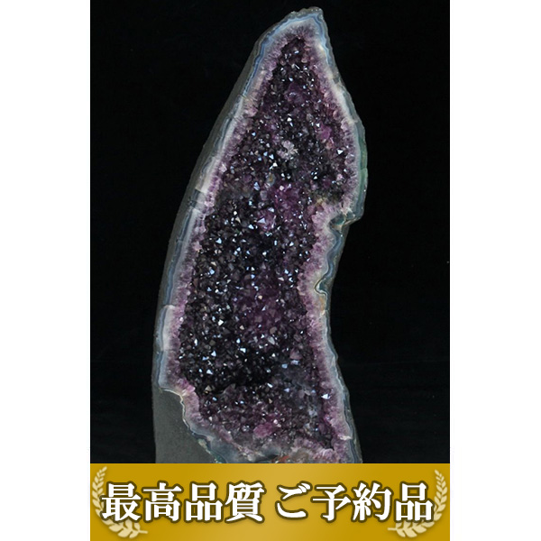 画像現物/★ご予約品 ご注文から3ヵ月後の発送予定 ty★ 19.2Kg ブラジル産 アメジストドーム同梱不可[T659-1573]