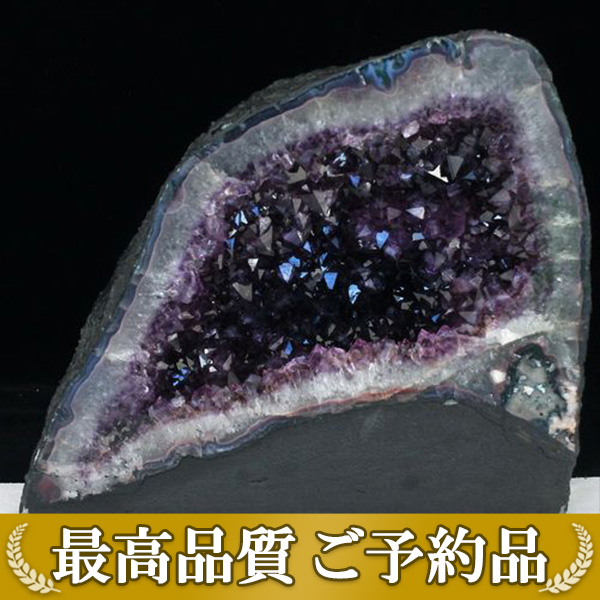 画像現物/★ご予約品 ご注文から3ヵ月後の発送予定 ty★ 19.6Kg ブラジル産 アメジストドーム同梱不可[T659-1586]