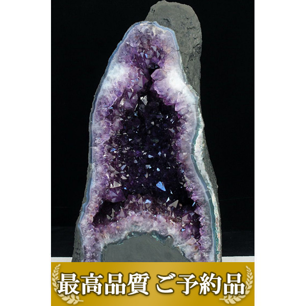 画像現物/★ご予約品 ご注文から3ヵ月後の発送予定 ty★ 43.5Kg(特大品) ブラジル産 アメジストドーム同梱不可[T659-1591]