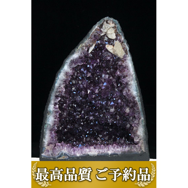 画像現物/★ご予約品 ご注文から3ヵ月後の発送予定 ty★ 14Kg ブラジル産 アメジストドーム　カルサイト共生同梱不可[T659-1605]