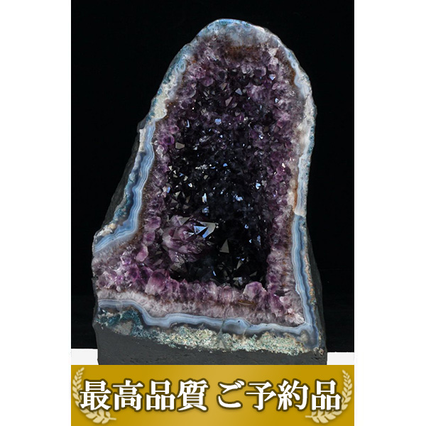 画像現物/★ご予約品 ご注文から3ヵ月後の発送予定 ty★ 29.6Kg ブラジル産 アメジストドーム同梱不可[T659-1609]