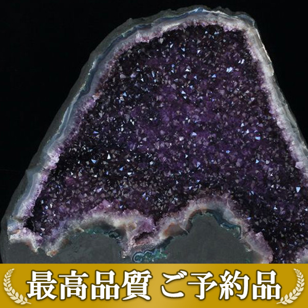 画像現物/★ご予約品 ご注文から3ヵ月後の発送予定 ty★ 41.3Kg ブラジル産 アメジストドーム同梱不可[T659-1614]