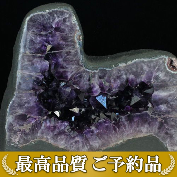 画像現物/★ご予約品 ご注文から3ヵ月後の発送予定 ty★ 36.6Kg ブラジル産 アメジストドーム同梱不可[T659-1620]