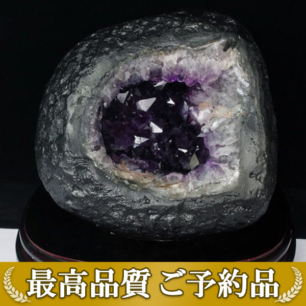 画像現物/★ご予約品 ご注文から3ヵ月後の発送予定 ty★ 19.3Kg ウルグアイ産 サークルジオード アメジストドーム同梱不可[T659-1631]