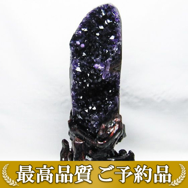 画像現物/★ご予約品 ご注文から3ヵ月後の発送予定 ty★ 2.6Kg ウルグアイ産 アメジストクラスター[T659-1653]