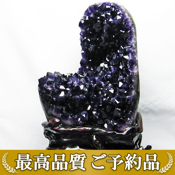 画像現物/★ご予約品 ご注文から3ヵ月後の発送予定 ty★ 7Kg ウルグアイ産 アメジストクラスター[T659-1660]