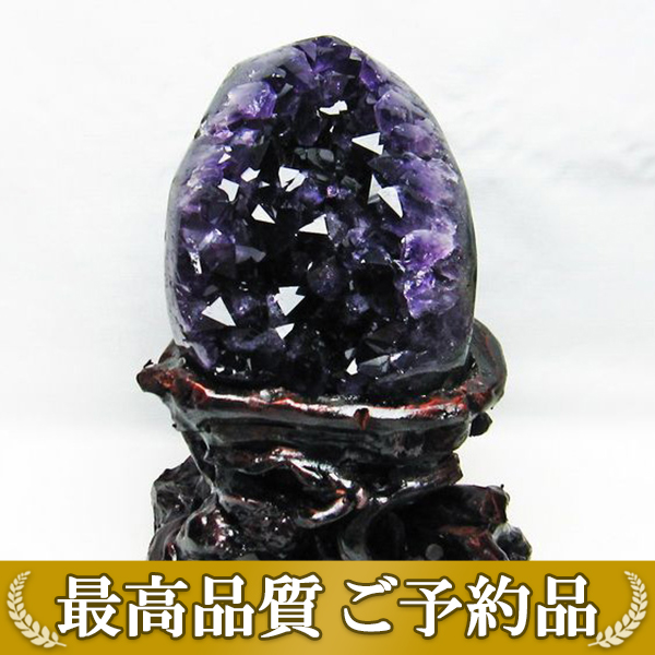 画像現物/★ご予約品 ご注文から3ヵ月後の発送予定 ty★ 1.9Kg ウルグアイ産 アメジストクラスター[T659-1673]