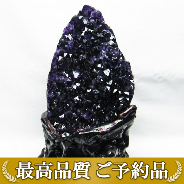 画像現物/★ご予約品 ご注文から3ヵ月後の発送予定 ty★ 2.8Kg ウルグアイ産 アメジストクラスター[T659-1687]